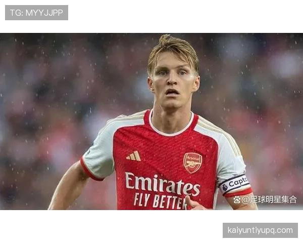 厄德高的创造力被高估了吗？从战术参与度与实际产出看其真实贡献