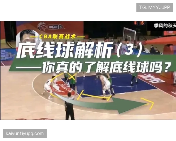 底线规则拆解：球整体过线才算出界？