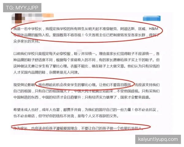 换人完成的准确时点如何判定？最新规则详解