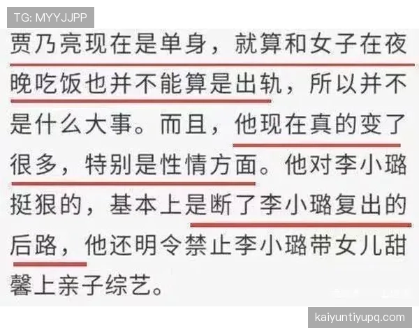柳雅慧赛场像女战神，下场翻小票比价买菜，这反差笑死我