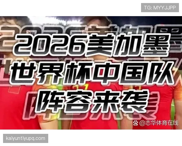 2026世界杯小组第三晋级32强怎么算？