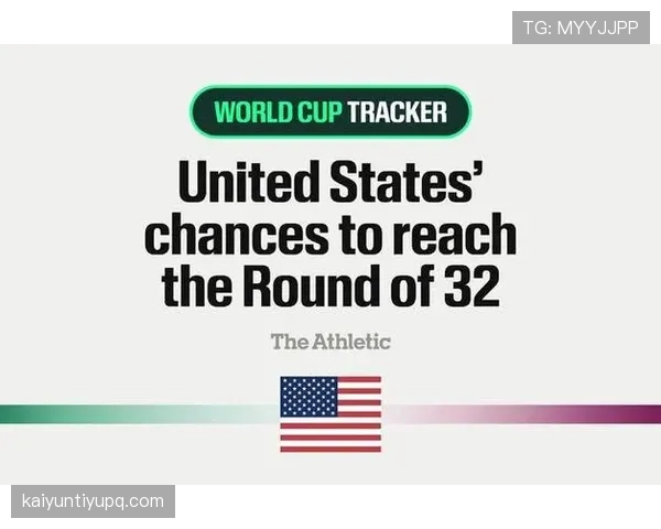 世界杯美国队D组比赛焦点盘点